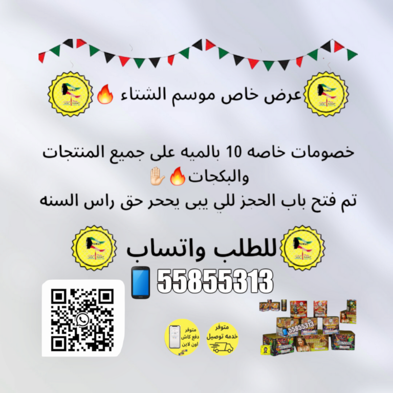 جراخيات العاب ناريه جراغي جراقيات