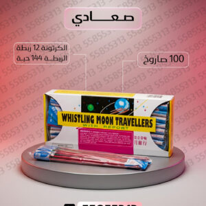 صعادي