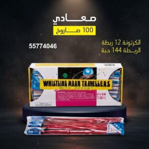 صعادي