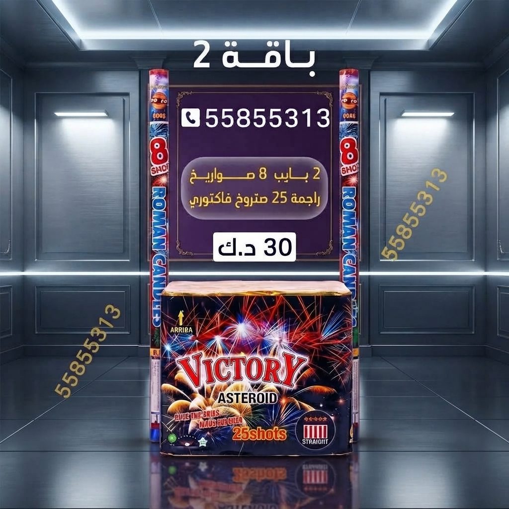 شراء باقة 2 في الأحمدي | جراخي الكويت شراء باقة 2 في الأحمدي