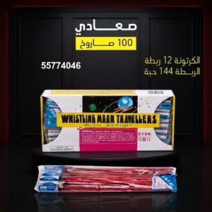 سعر صعادي في العاصمة — شراخي