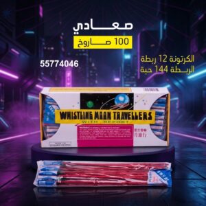 صعادي للمناسبات العائلية
