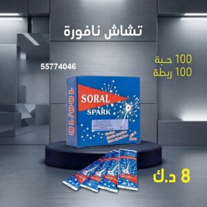 تشاش نافورة — عروض — شراخي