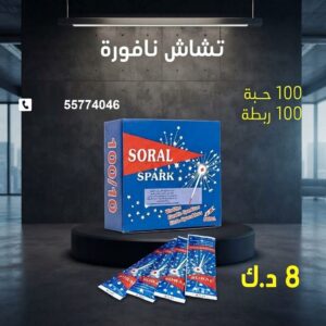 تشاش نافورة للتجمعات المفتوحة
