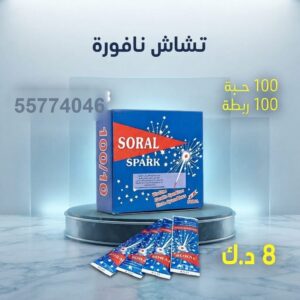 سعر تشاش نافورة — شراخي