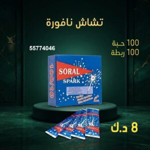 شراء تشاش نافورة في الفحيحيل