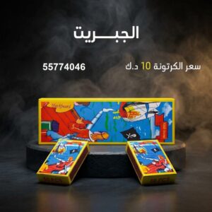 الجبريت — عروض التحرير — العاب ناريه العيد الوطني الكويت
