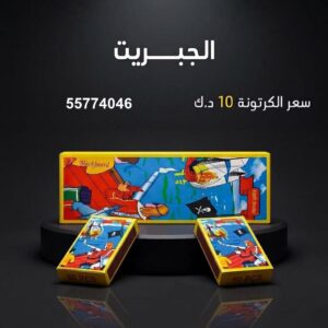 الجبريت — عروض التخرج — شراخيات