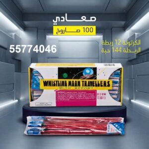 صعادي لليوم الوطني