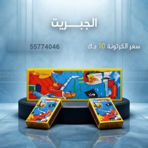 سعر الجبريت في مبارك — جراخي الكويت