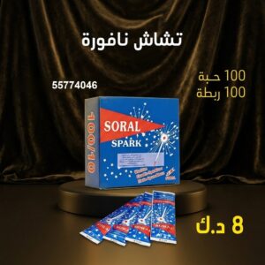 شراء تشاش نافورة في السالمية
