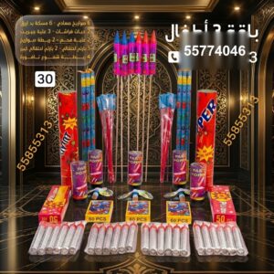 الفراشة لحفلات الأطفال